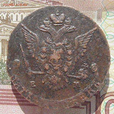 5 копеек 1778 ЕМ до 28.07 2020 22.00 мск - Без имени-2