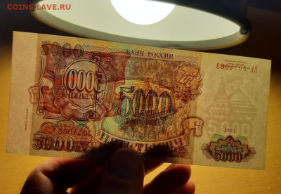 5000 руб 1993 модификация 1994 UNC - aUNC до 29 июля (1) - 20200723_185947_1280x883