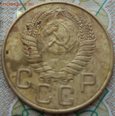 3 копейки 1932,52,54гг - IMG_1337.JPG