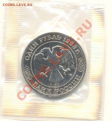 1-1993 Бородин А.П. АНЦ - бор а1