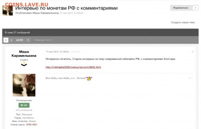 куда пропал Михаэлис ??? - C5599F39-CD0D-4ACB-991C-81C4EFE298FD