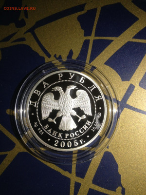 2 руб. Знаки зодиака, Весы, 2005 до 29.07 - EUH3CQmnlto