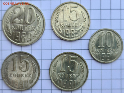 20,15,10 копеек 1989,91,90,83 г с блеском оценка - 20200723_193656_compress5