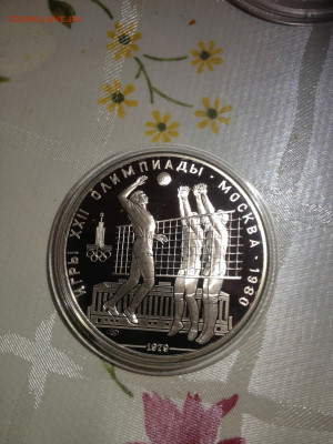 10 руб. Олимпиада 80, Волейбол, 1979 до 29.07 - x09VXERrZDM