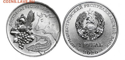 Приднестровье. - pmr.JPG