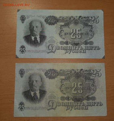 25 руб 1947 ФИКС до ухода в архив - 20200723_211408_1024x1086