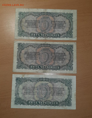 5 червонцев 1937 ФИКС до ухода в архив - 20200723_211422_1024x1304