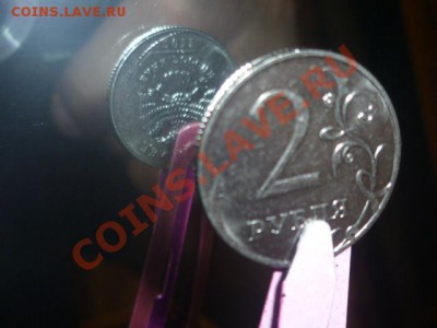 2 рубля 2011г до 18.09.2011г 20.00 мск - P1030437.JPG