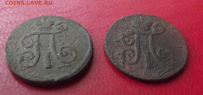 Денга 1797,1798 до 29.07.20г. до 22-00 - DSCF8920.JPG