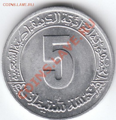 Алжир 5 centimes 1980 - IMG