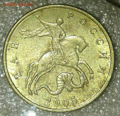 50 коп 05.06.07.08 м (10шт) нечастые разновиды по А.С  до 25 - 20200723_214629-1