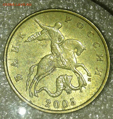 50 коп 05.06.07.08 м (10шт) нечастые разновиды по А.С  до 25 - 20200723_222158-1