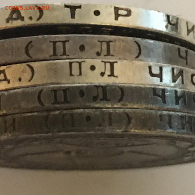 Полтинники 1922, 1924, 1925 гг серебро 5 штук - 03428E00-80D9-4DD4-8E87-DDB6B690081D