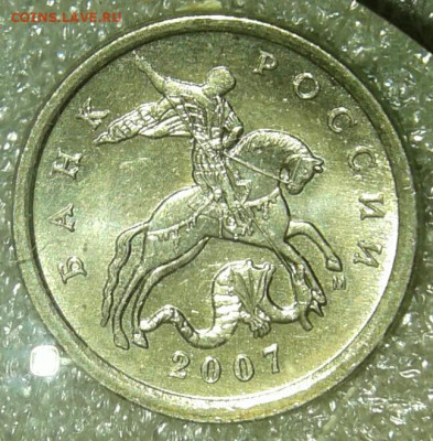 5коп 2002м шт.1.2В1 (2шт)выкрошкой и без+бонусы до 25.07.20 - 20200723_233908-1