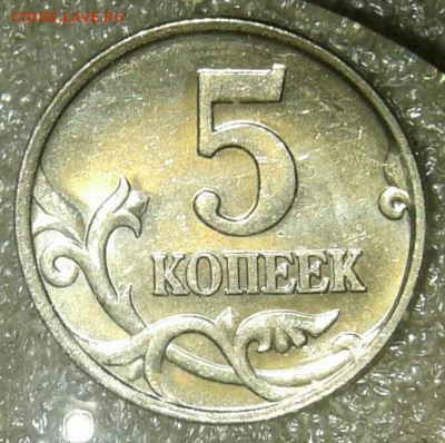 5коп 2002м шт.1.2В1 (2шт)выкрошкой и без+бонусы до 25.07.20 - 20200723_233854-1