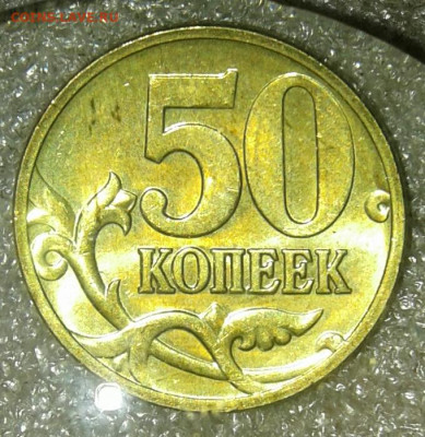 Нечастые разновиды 30 штук с повторами, до 25.07.20 - 20200724_000140-1