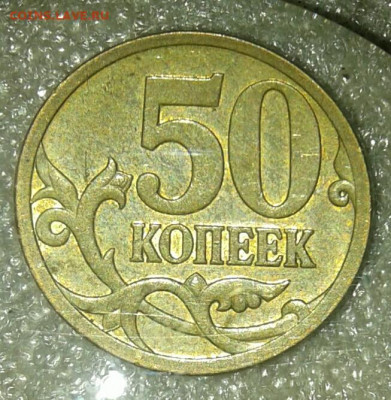 Нечастые разновиды 30 штук с повторами, до 25.07.20 - 20200723_235959-1
