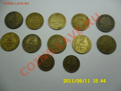 лот 2х копеечных монет+бонус 1коп34,50г - SAM_0005.JPG