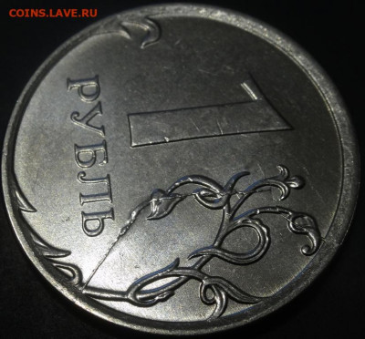 полный раскол на 1р 2015г - DSC06802