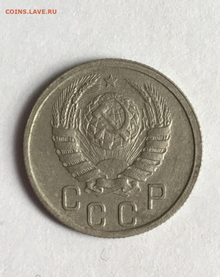 15 копеек 1942 СССР - 20200724_101314