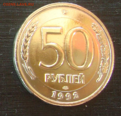 Монеты 1991г., 5 шт. до 22-00 М. 24.07. - 3