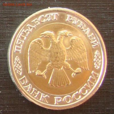 Монеты 1991г., 5 шт. до 22-00 М. 24.07. - 33