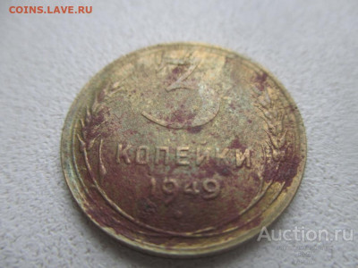 3 копейки 1949г. Перепутка - 3_kopejki_1949_g_pereputka_rrrrrrrr