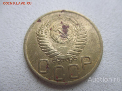 3 копейки 1949г. Перепутка - 3_kopejki_1949_g_pereputka_rrrrrrrr (1)