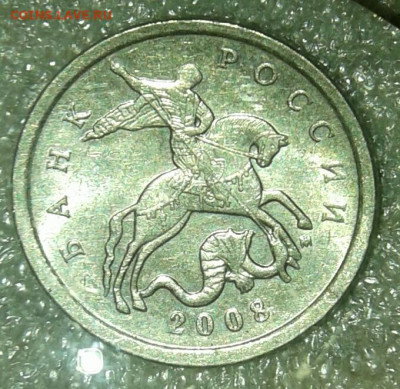 5к97сп, 03сп, 05.06.07.08м Редкие и нечастые разновиды (11шт - 20200723_233003-1