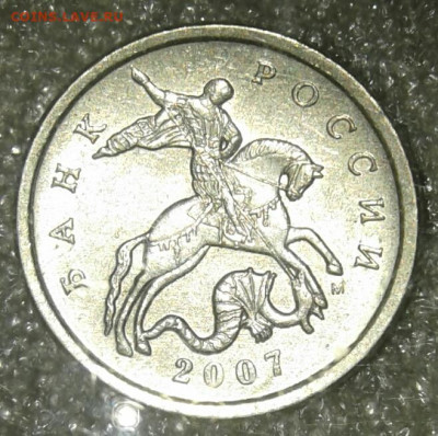 5к97сп, 03сп, 05.06.07.08м Редкие и нечастые разновиды (11шт - 20200723_232902-1