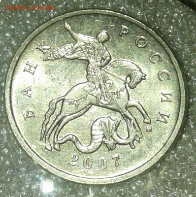 5к97сп, 03сп, 05.06.07.08м Редкие и нечастые разновиды (11шт - 20200723_232803-1