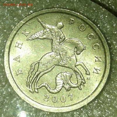 5к97сп, 03сп, 05.06.07.08м Редкие и нечастые разновиды (11шт - 20200723_232212-1