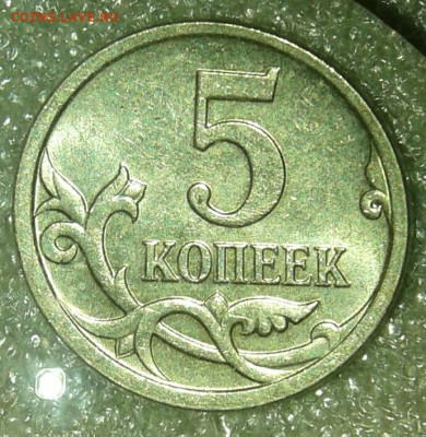 5к97сп, 03сп, 05.06.07.08м Редкие и нечастые разновиды (11шт - 20200723_232004-1