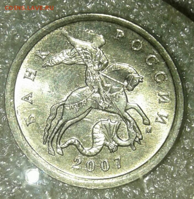 5к97сп, 03сп, 05.06.07.08м Редкие и нечастые разновиды (11шт - 20200723_231909-1