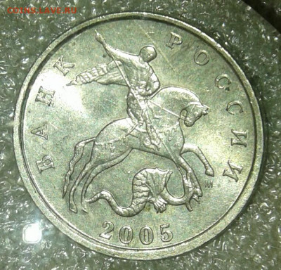 5к97сп, 03сп, 05.06.07.08м Редкие и нечастые разновиды (11шт - 20200723_231530-1