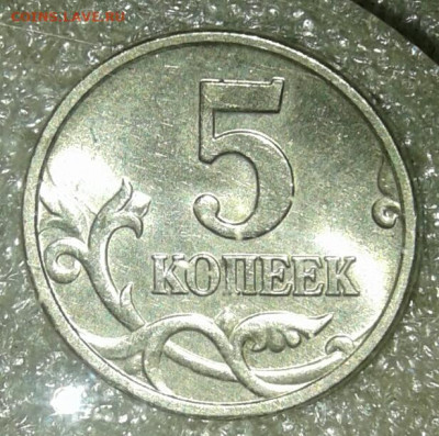 5к97сп, 03сп, 05.06.07.08м Редкие и нечастые разновиды (11шт - 20200723_231502-1