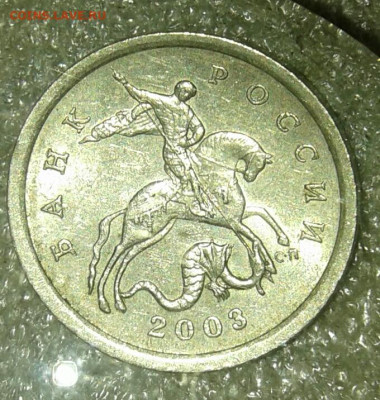 5к97сп, 03сп, 05.06.07.08м Редкие и нечастые разновиды (11шт - 20200723_230925-1