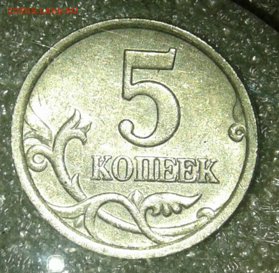 5к97сп, 03сп, 05.06.07.08м Редкие и нечастые разновиды (11шт - 20200723_230911-1