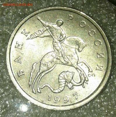 5к97сп, 03сп, 05.06.07.08м Редкие и нечастые разновиды (11шт - 20200723_230836-1