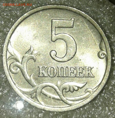 5к97сп, 03сп, 05.06.07.08м Редкие и нечастые разновиды (11шт - 20200723_230818-1