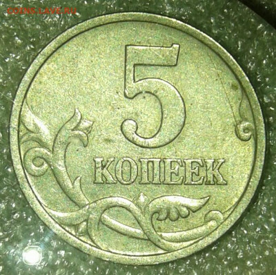 5к97сп, 03сп, 05.06.07.08м Редкие и нечастые разновиды (11шт - 20200723_230725-1