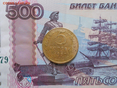 5 копеек 1950 до 26.07.2020 в 22.00 мск. - DSCN3711.JPG