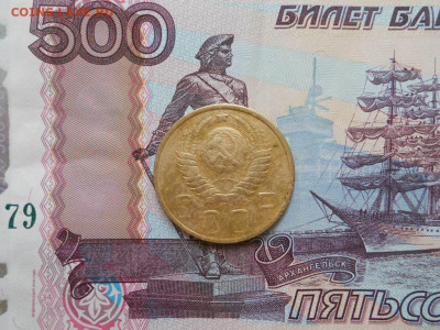 5 копеек 1950 до 26.07.2020 в 22.00 мск. - DSCN3714.JPG