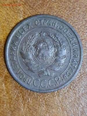 5 и 1 копейка 1924 г - 20200714_131957_compress28