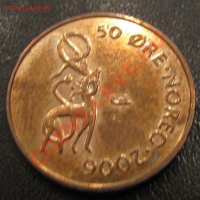 Норвегия 50 эре  2006           Окончание: 17.09 в 22:00 мск - IMG_2779