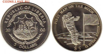 Либерия 5$ долларов 2000 Первый человек на Луне космос - liberija_5_dollarov_2000_pervyj_chelovek_na_lune_kosmos_diametr_33_mm