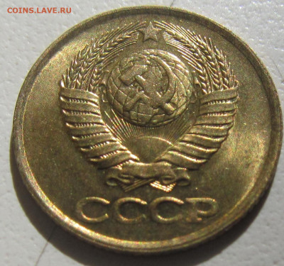 1 коп 1989 мешковая есть много 5 руб шт - IMG_5720