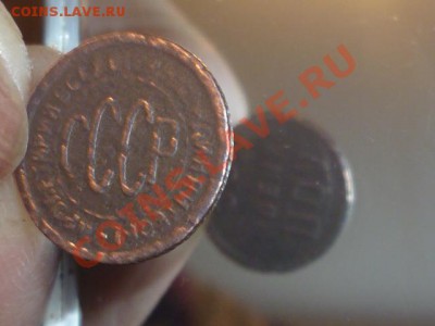 Пол копейки 1925г поворот 90 градусов - P1030443.JPG