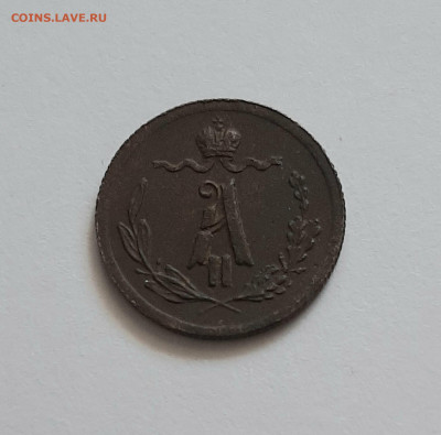 4 копейки 1877 СПБ. До 28.07. в 22-10 МСК. - 20200724_151915
