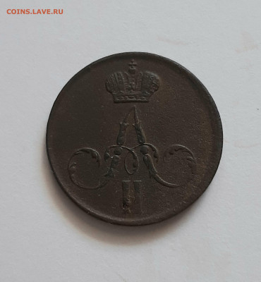 Денежка 1859 ЕМ. До 28.07. в 22-10 МСК. - 20200724_151116